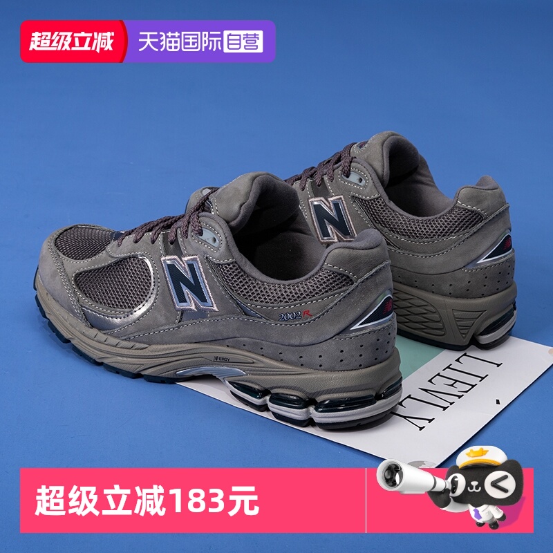 【自营】New Balance男女运动鞋NB2002R系列复古休闲鞋ML2002RA