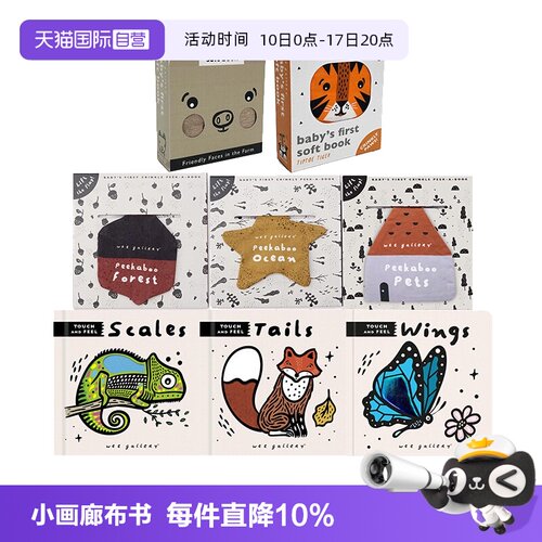 【自营】预售 小画廊布书 丛林里躲猫猫 英文原版 Peekaboo Jungle Pets Ocean Forest 趣味翻翻页 Wee Gallery Touch and Feel