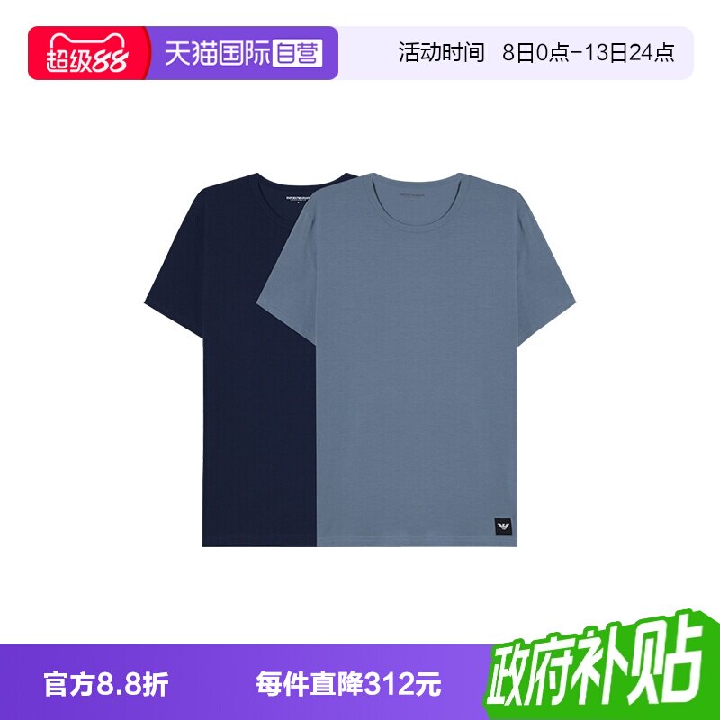 【自营】EMPORIO ARMANI男士圆领短袖T恤两件装EM000391 AF14987图片