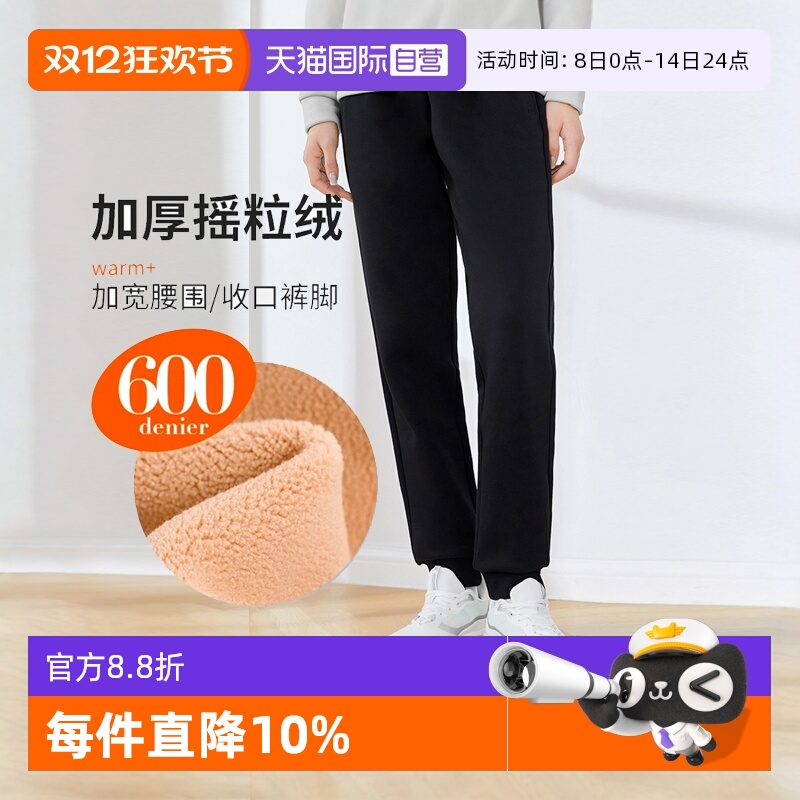 【自营】厚木秋冬保暖打底裤