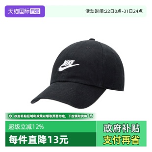CAP L太阳帽FB5368 自营 011商场 WSH NIKE耐克中性U FUT