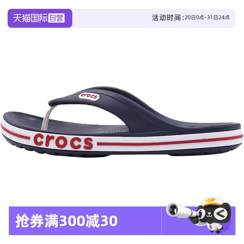 运动风的卡骆班鞋型