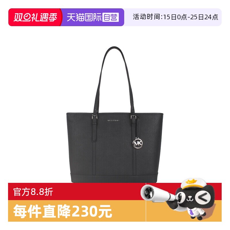 【自营】Michael Kors香港直邮 女士单肩手提包棕色托特包牛皮