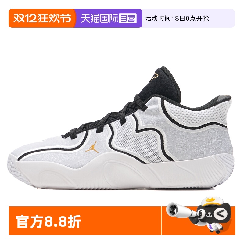 【自营】Nike耐克童鞋时尚透气休闲运动鞋户外训练篮球鞋IB8153