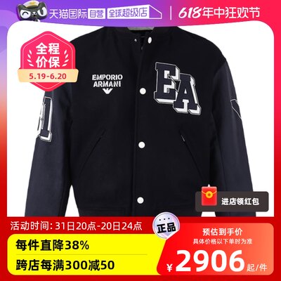 阿玛尼夹棉夹克棉服外套