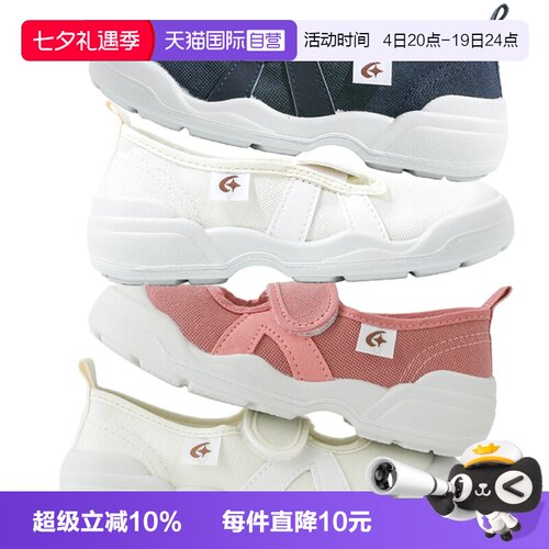 月星日本进口透气小白鞋帆布鞋