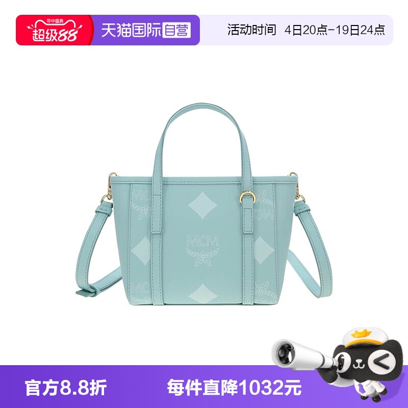 【自营】MCMTONI系列女士迷你单肩斜挎手提包斜挎包 MWPFAMT09