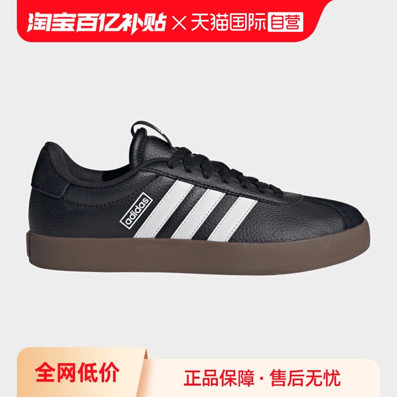 【自营】阿迪达斯T头鞋VL COURT 3.0德训板鞋女运动休闲鞋 ID8796