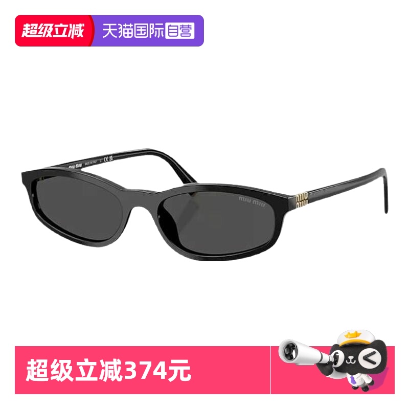 【自营】MiuMiu/缪缪墨镜男女多边形小框时尚简约太阳镜0MU A06SF