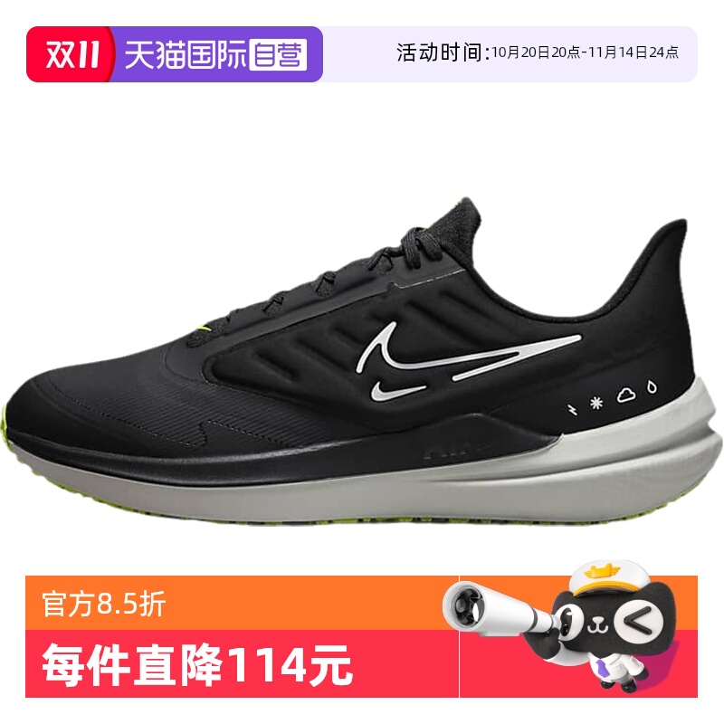Nike/耐克男鞋防水公路跑步鞋