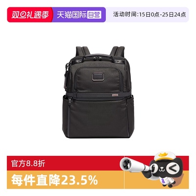 【自营】TUMI/途明Alpha3 休闲通勤商务出差尼龙布包双肩背包男款