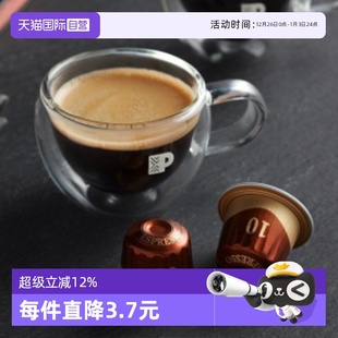 进口胶囊咖啡精粹浓缩10号53g Peets皮爷法国原装 1盒装 自营