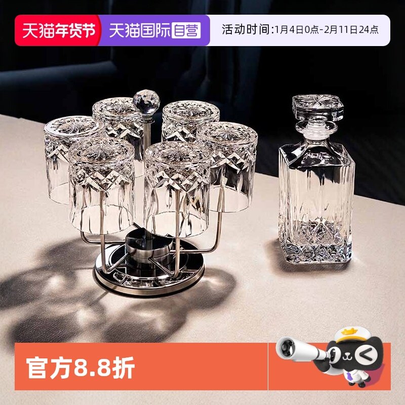 【自营】RCR威士忌酒杯洋酒杯轻奢高档水晶玻璃杯酒具套装啤酒杯,餐饮具,洋酒/威士忌杯,淘宝优惠券,粉丝福利购,淘宝优惠卷
