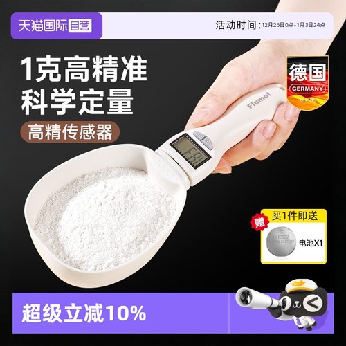 手提电子秤便携高精度中药称克