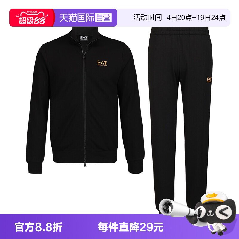 ARMANI/阿玛尼男士休闲运动套装