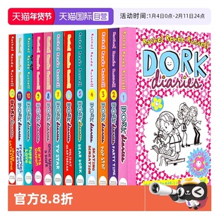 【自营】Dork Diaries 多克日记12册 怪咖少女事件簿 女孩的故事 英语章节书 青少年读物书籍 英文原版进口儿童图书