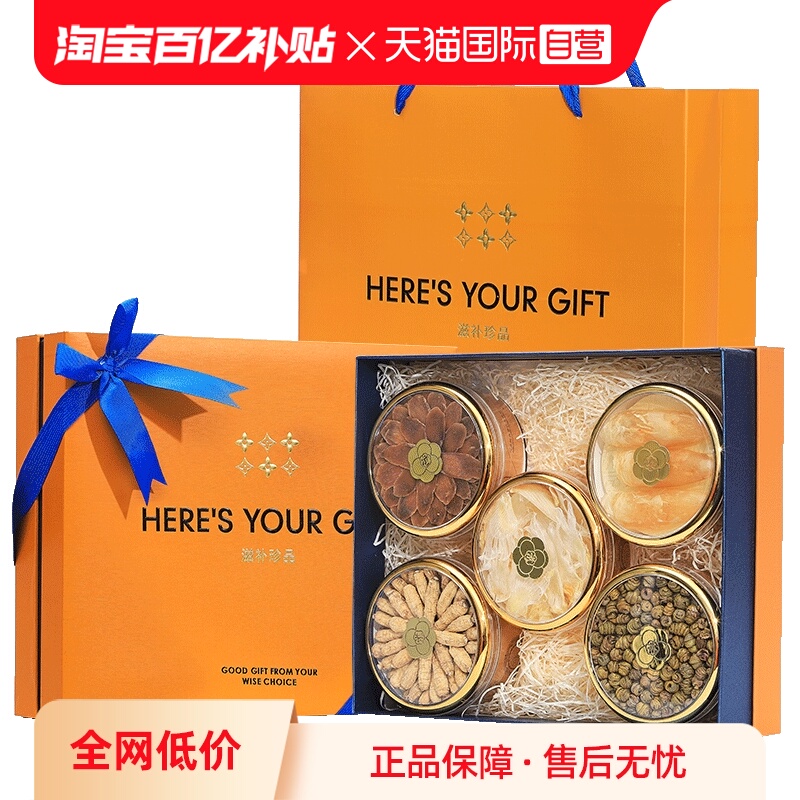 Lecmor爱马仕五拼参粒圣诞节礼盒