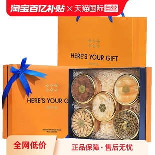 Lecmor五拼参粒滋补礼盒西洋参石斛红参鱼胶送长辈见家长 自营