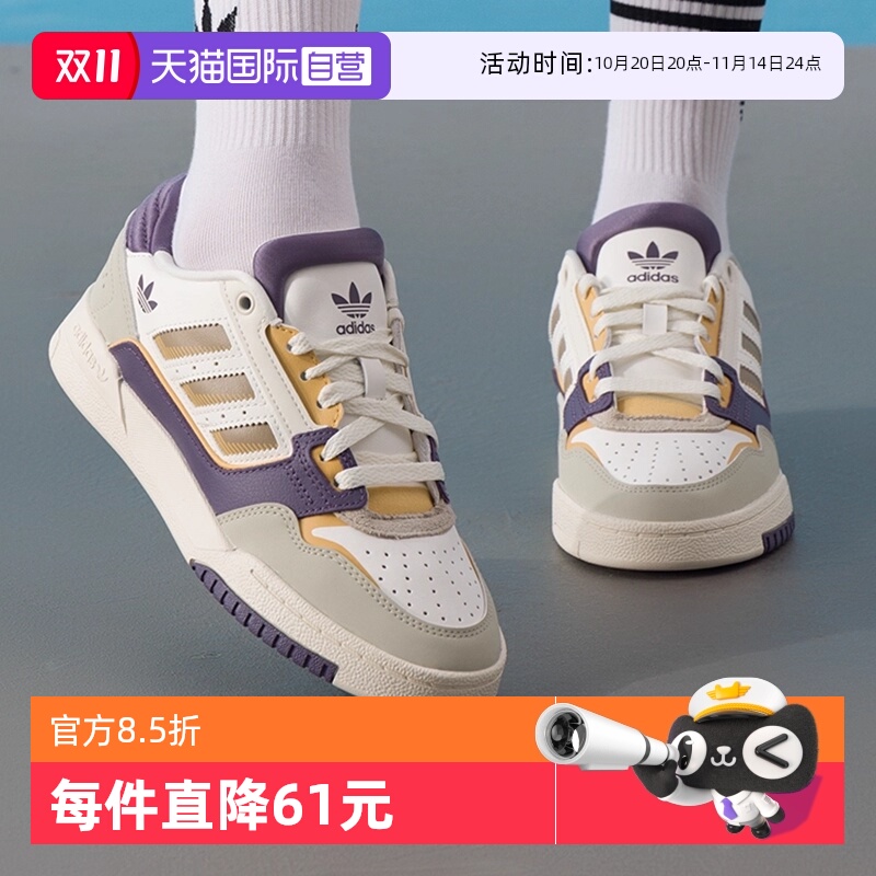 【自营】adidas三叶草DROP STEP 2.0中性运动鞋时尚休闲鞋 JP9975