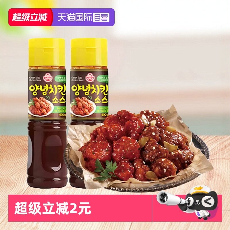 【自营】韩国不倒翁琥珀炸鸡酱蜂蜜芥末酱甜辣酱汉堡薯条蘸酱瓶装,粮油调味/速食/干货/烘焙,酱类调料,淘宝优惠券,粉丝福利购,淘宝优惠卷