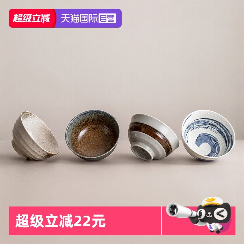 日本进口手工陶瓷美浓烧拉面碗