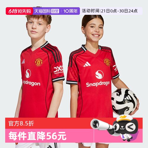 阿迪达斯曼联主场球衣