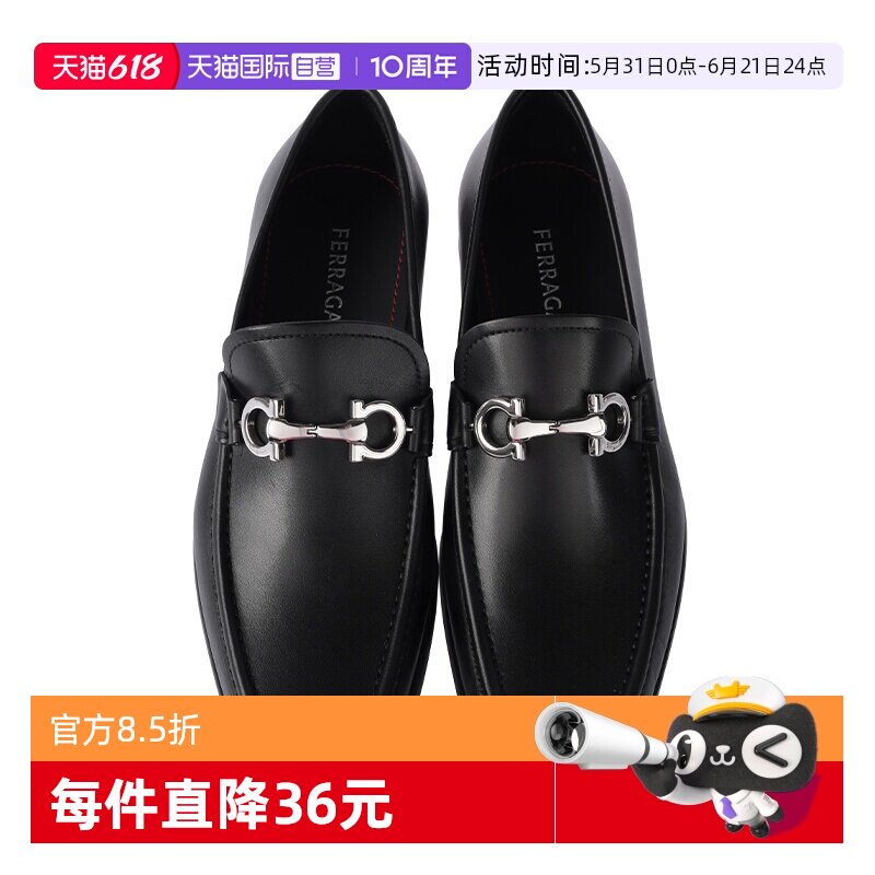 【自营】FERRAGAMO/菲拉格慕休闲皮鞋男皮革马衔扣套脚休闲鞋男鞋
