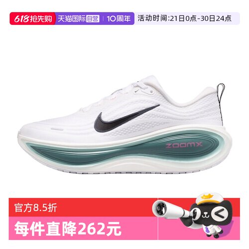 【自营】NIKE耐克男子NIKE VOMERO PLUS运动训练跑步鞋HV8150-110