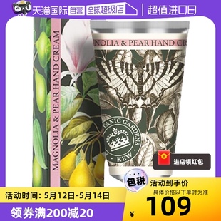 Royal Botanic 自营 Gardens小苍兰&英国梨护手霜 75ml Kew