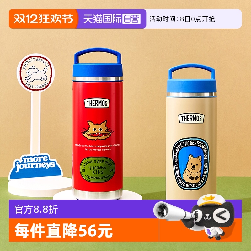 【自营】膳魔师不锈钢直饮广口保温水杯子复古大容量学生便携宿舍