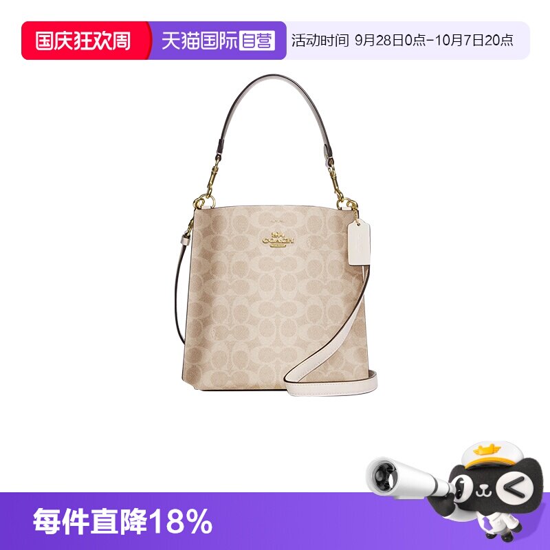 COACH/蔻驰水桶包单肩斜挎包
