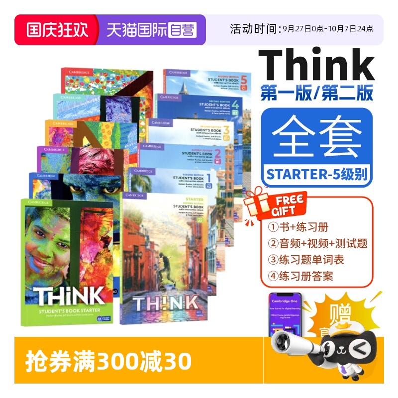 【自营】原版进口剑桥初中高中英语教材 Cambridge Think Starter 1 2 3 4 5级别学生书+练习册思维KET/PET考试教辅外语 think教材