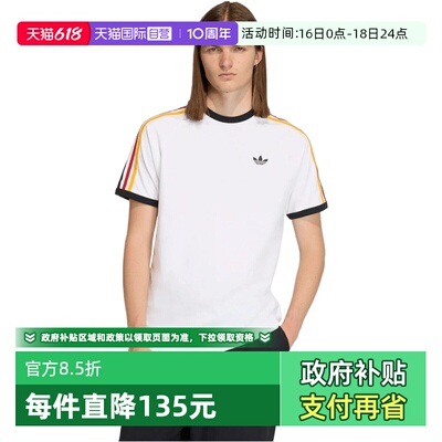 【自营】Adidas阿迪三叶草3S TEE男子运动休闲短袖T恤KC8639