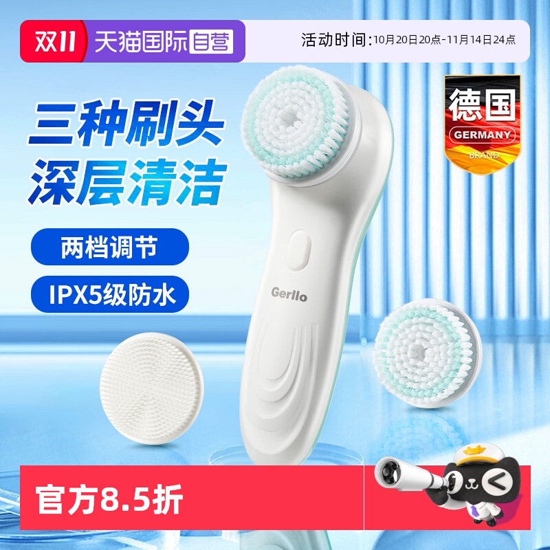 【自营】电动洗脸仪神器洁面仪女男士深层毛孔清洁器硅胶刷洗面机