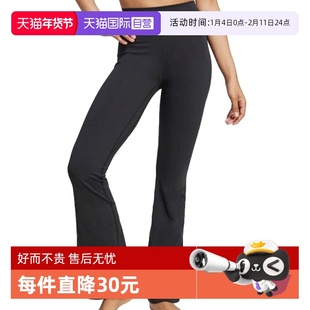 【自营】adidas阿迪达斯女子ALL ME FLARE L紧身运动长裤JW7588