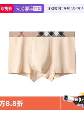 【自营】M.D.P.两条装超柔彩棉不易变形舒适抑菌纯棉男士平角内裤