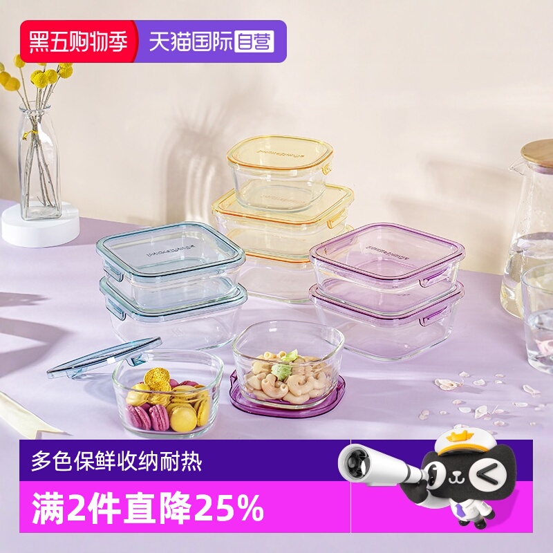 iwaki耐热食物收纳冰箱日式