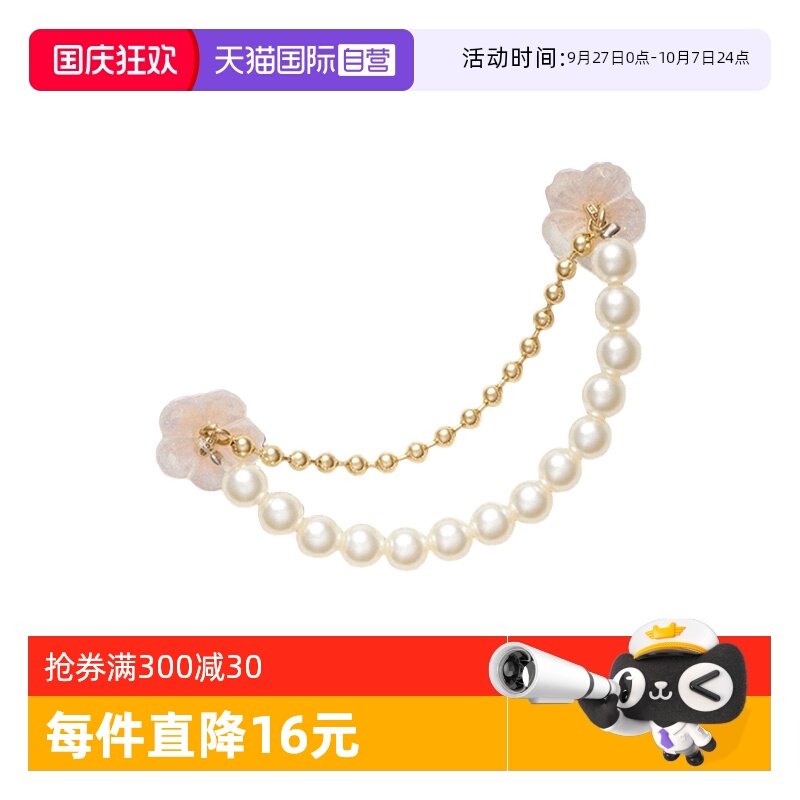 【自营】Crocs洞洞鞋鞋花鞋扣链条卡洛驰鞋配件装饰扣10014-677