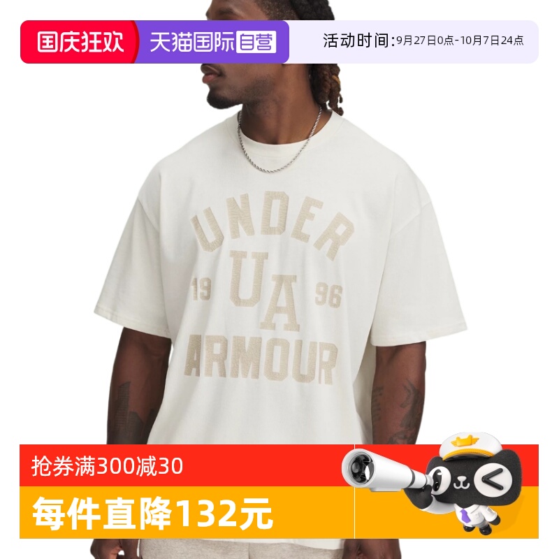 【自营】UA安德玛男子字母印花休闲运动圆领短袖T恤1390179-279