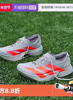【自营】Adidas/阿迪达斯ADIZERO ADIOS马拉松男子运动训练跑步鞋