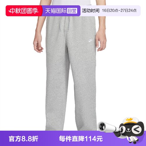 【自营】NIKE耐克男子运动休闲卫裤运动裤休闲裤长裤IF0489-063