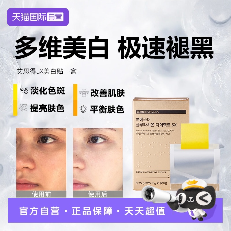 独创口腔黏膜吸收专利90%吸收率