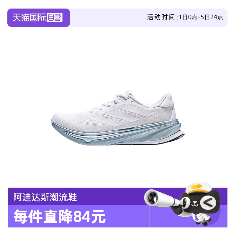【自营】adidas阿迪达斯女子SUPERNOVA RISE 2 W运动跑步鞋JR0581