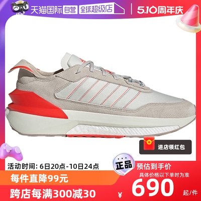 自营Adidas/阿迪达斯运动鞋