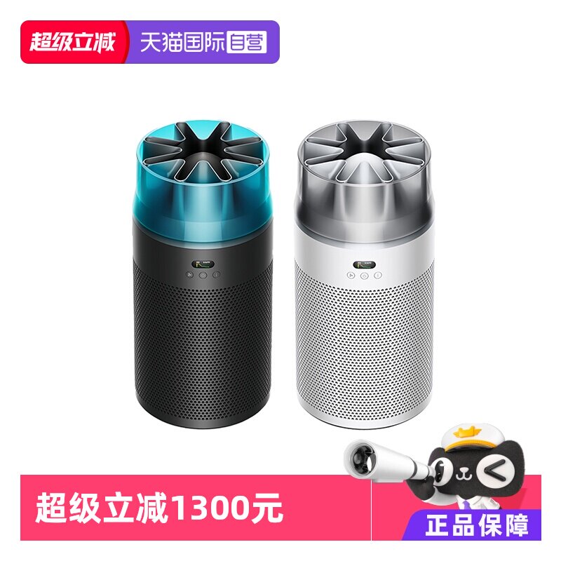 【自营】Dyson戴森HJ10净化喷气机空气净化器桌面除甲醛宠物