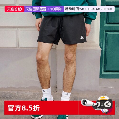 天猫国际Adidas男子运动短裤