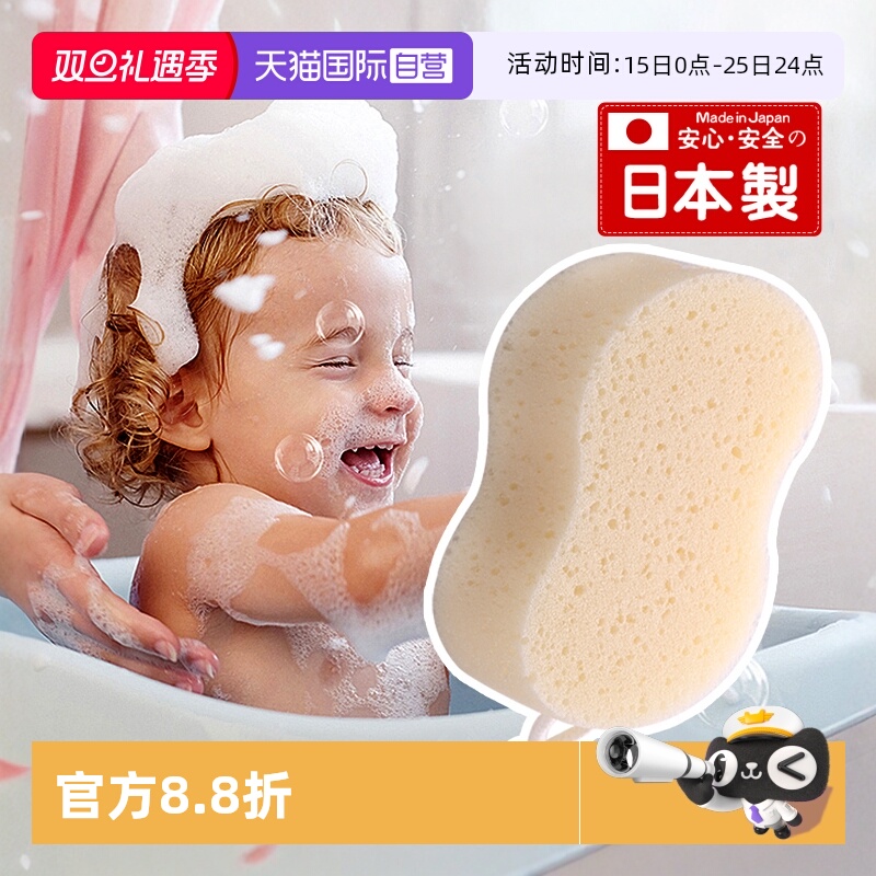 【自营】MARNA海绵浴擦柔软搓澡刷宝宝儿童洗澡家用沐浴棉搓澡巾