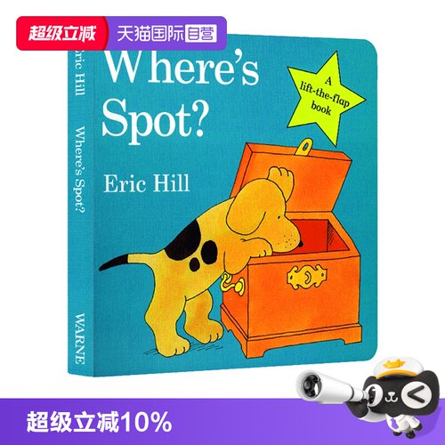 Where'sSpot小玻在哪里翻翻书