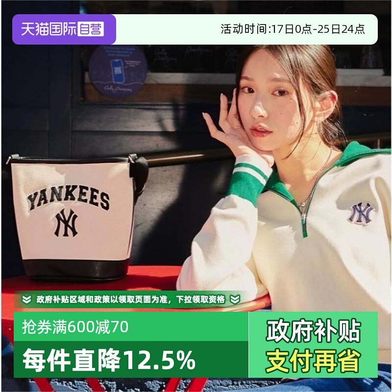 【自营】MLB男女情侣时尚单肩水桶包休闲学院风可调节斜挎包新款