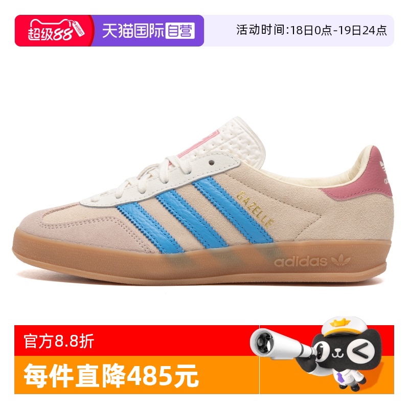 ۻ㣺JQ0010 35.5/3 ӪAdidasϴ˹ЬŮЬ˶ЬҶ͸ͰЬЬ558.33Ԫ(88VIP 95)